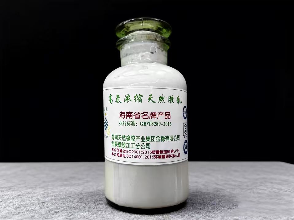 金聯(lián)美聯(lián)高氨濃縮膠乳